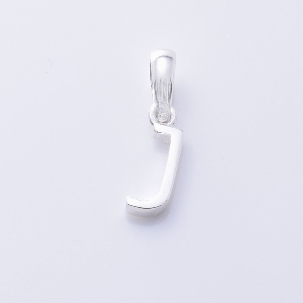 P1335 - J 925 silver initial pendant - J